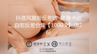 最新超A完美身材嫩妹『Luna000』户外多场景大胆露出 楼道地铁偷偷被咸猪手袭臀