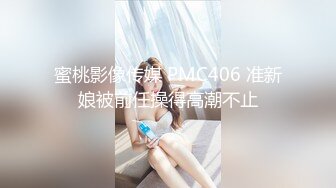 巨乳高颜完美炮架~推特九头身极品长腿反差人妻【架子迷雾】不雅自拍各种邀请实力单男造爱