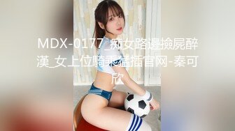 极品尤物人妻和老公啪啪 温柔吃鸡 69互舔 后入 对白清晰