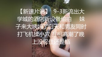 劲爆网红美女『柚子猫』女神新作-黑丝+高跟+脚铐+美乳+高潮+迷醉的眼神