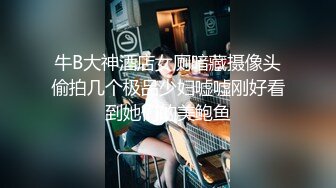 高颜值女神散步时被人尾随啪啪,说：快点操啊,操死我,