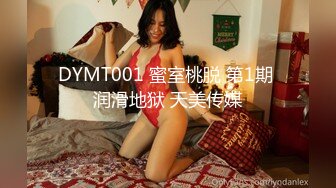 【170CM近日下海颜值女神】九头身顶级美腿，连体网袜表情淫荡，随着音乐自摸骚穴，跳蛋震动阴蒂爽的浪叫，塞入洞洞好湿