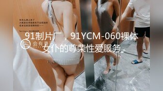 00后清纯学妹，同学老师眼中的乖乖女私下超级反差，扒开大腿插到子宫，直呼受不了