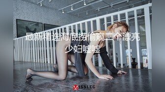 【新片速遞】站街女探花新人小哥《嫖娼不带套内射》下午扫街红灯区快餐个刚才医院检查回来的卖淫女舔逼内射