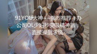 《极品女神反差泄密》推特网红巨乳反差母狗【咩咩】解锁私拍~裸舞露出滴蜡SM调教紫薇阴道放冰块在肏属实太猛了