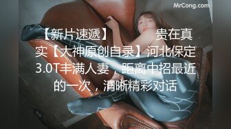 最新~今年最美女神~迷死个人【少女椰子】性感女神~超多情趣制服自慰大秀【87V】 (40)