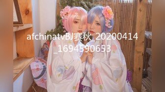 【新速片遞】   近期下海的极品炮架，大长美腿 脸蛋儿也很漂亮的女神【美惠子】非常地骚气，苗条高挑的身材，各种自慰 表情非常欠操[1.25G/MP4/03:18:46]