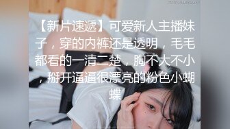 STP30740 國產AV 扣扣傳媒 91Fans FSOG089 青春女友感體驗 冉冉學姐