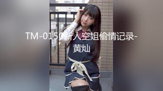 起点传媒 性视界传媒 XSJ050 女友的报复 勾搭滴滴小哥