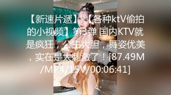 星空传媒-卧槽了个DJ2你上需要20万迷奸只需要一包药钱迷奸3P女DJ-许诺