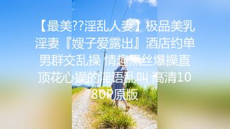 【MP4】[国产]DA37 楼下的房客 希望老公回来前可以不要拔出来吗