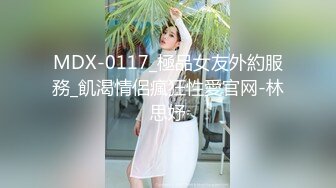 SWAG 纯情女神穿黑丝玩肛门拉珠，被操到潮吹还舔掉精液