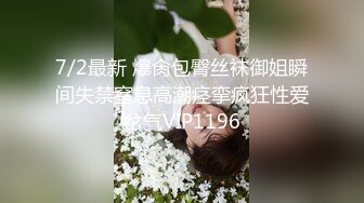 超顶绿帽大神】91小懒猫调教母狗校花女友甄选露出自慰取外卖惊呆小哥共享极品娇媚女友越漂亮越反差会玩