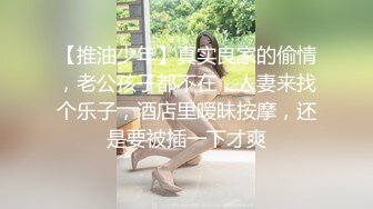 ❤️强烈推荐，尤物身材颜值巅峰秀人波霸女神模特【朱可儿】大尺度私拍，西双版纳高叉条纹泳衣湿身透奶凸点勒逼