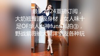 【新片速遞 】黑丝露脸双女年轻姐妹花一起大秀直播，来着大姨妈给妹子舔骚奶子，揉奶玩逼跳蛋摩擦，奶子比心各种诱惑真骚[1.27G/MP4/03:00:03]