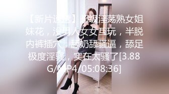 南京审计大学美女毕业生刘子璇 为进四大所被学长潜规则 无套抽插干出白浆 好嫩的粉逼