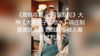 兄妹乱伦娇妻❤️为报复老公出轨她亲哥哥- 十万粉丝