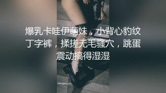 老牌颜值女神曦熙回归小尺度收费秀，随音乐热舞脱下丁字裤扭动，拨开内裤双指插入扣弄，呻吟酥麻水声哗哗