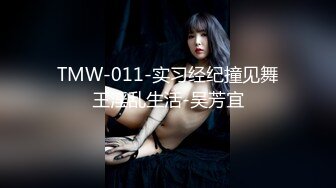 ⚫️⚫️推特极品波霸女神【九儿温柔妹妹】688元剧情定制，记录第一次约炮，一对车大灯