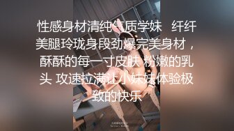 上班的白领~【当午妹妹】带着跳蛋上班，沙发喷水，故意坐在男同事边上，震湿了就躲进办公室自慰，呻吟都悄悄地 淫语骚上天！