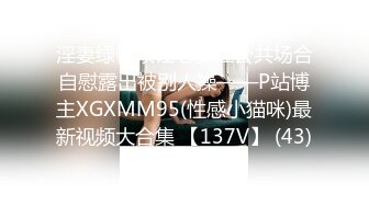 STP15029 极致小脸美少妇丝网透视情趣内衣与啪友造爱,樱桃小嘴塞满大丁丁