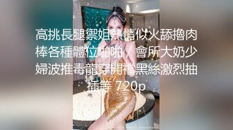 【OnlyFans】2023年6月约啪达人粉味芒果，炮王与多个妹子双飞群P3P，大奶少妇，娇小嫩妹，长腿御姐，艳福不浅 6