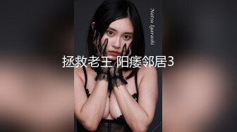 乐山喷水少妇