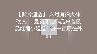 申请达人  口交第一视角，无套爆操学姐