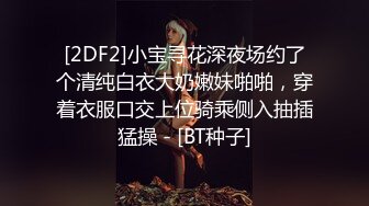 抖陰 DYXY013 抖陰學院 第13期 性愛百家樂