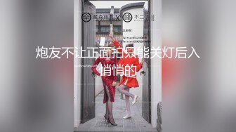 公司新来美女秘书被潜规则按在床上疯狂抽插!直呼受不了了