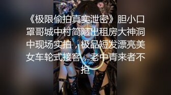 珍藏版！某直播间女神级女主播收下土豪2万元的转账后,按要求与素不相识男子口爆,并用摄像头偷拍下了过程,国语对白！