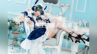 超豪华 宿舍集体淫乱【新东方女生宿舍】好多女神被干~爽