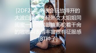 颜值天花板内射她一哆嗦04嫩妹爽的抓床单坐在你身上摇属实扛不住啊 Chinese homemade video_701571094