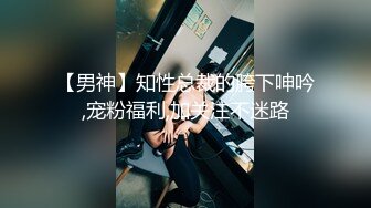 约战风骚少妇