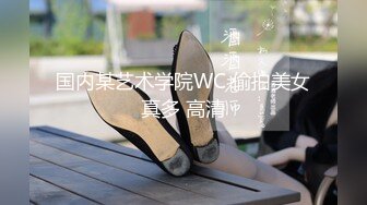 闷骚情侣的淫乱逗比日常，纯天然无修饰美女（完整版看简界）