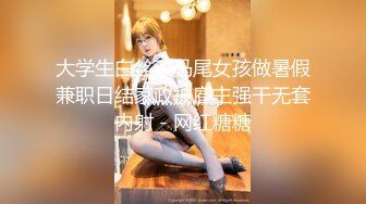 撩妹高手奇哥約會溫柔可人氣質美女啪啪說J8太大了