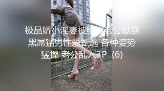 【新速片遞】  黑丝漂亮大奶人妻吃鸡啪啪 你会的真多 哎呀天哪妈呀舒服死了 吃下去 身材丰腴被操的很舒坦妈呀天哪说不停 最后口爆