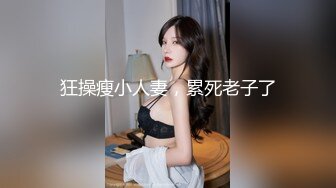 1/12最新 极品骚货异常白嫩小穴阴毛修理的很性感VIP1196