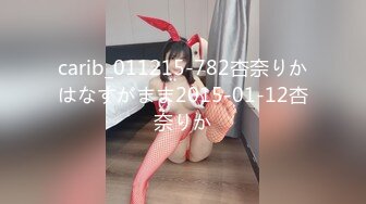 魔手☛外购█即日更新《疯狂抖音》美新娘系列合集【1315V】 (301)