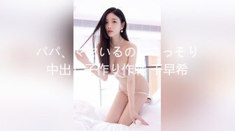 赵总探花极品F罩杯甜蜜妹子