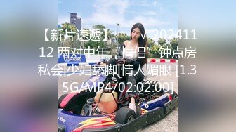 STP31307 国产AV 星空无限传媒 XK8165 性瘾骚女房车大战交警 晨晨