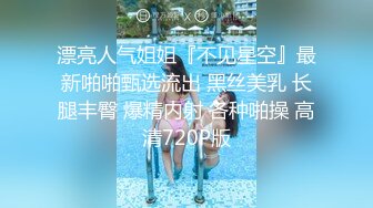 STP23940 【钻石级推荐】麻豆传媒正统新作MDL0004-暗黑圣诞节夏晴子、季妍希、潘雨曦