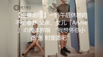 STP28130 國產AV 麻豆傳媒 MKYWS005 性瘾的解藥 我是媽媽的乖巧小狗 蘇語棠 VIP0600