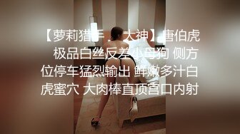 SM绳艺术的殿堂级大师KK哥 旗下模特儿20岁-林轩-：那个主持人也想玩这个？哎呀，疼啊！！