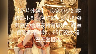 调教大神 七爷 约炮调教各种少妇学生妹 付费电报群完整版合集【252v】   (73)