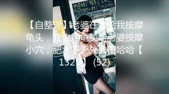 11/10最新 嗲嗲卷发轻熟女黑丝丁字裤露出白虎穴诱惑十足VIP1196