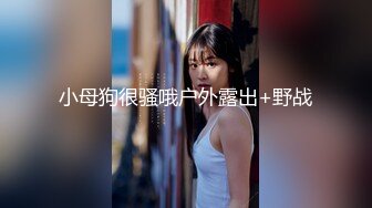 STP32937 新人，极品大学生【紫檀北北】第一次到酒店约炮  乖乖女也疯狂 前男友已经调教的相当到位了 蜜桃臀骚穴水汪汪，刺激 VIP0600