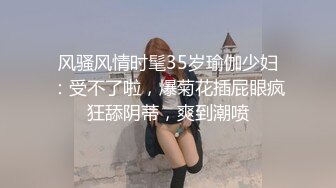 Emma Starletto 寂寞少女玩自摸，換成大屌拚命鋤，狗仔式後進狂插