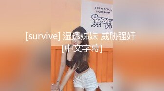 【私房加密破解】 秀人网 晚苏susu  性感女仆洗澡湿身 露点 揉奶摸逼 (1)