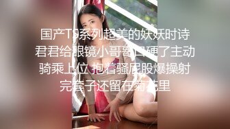 最新超火高铁露出美少女 Naomiii  最新动态私家车上和男友啪啪啪 左手方向盘右手玩美穴香艳无比